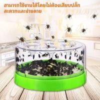 ราคา 【3ชิ้น / ซื้อ 2 แถม 1】เครื่องดักแมลงวัน เครื่องดักแมลงวันไฟฟ้า ดักแมลงวัน กับดักแมลงวัน เครื่องจับแมลงวัน (45201799327)