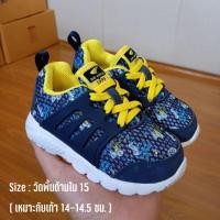 ราคา รองเท้าเด็กมือสองเพื่อสุขภาพ (Dr.Kong) (6792264144)