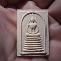 ราคา พระสมเด็จวัด(เกษ)ไชโยปี๒๕๔๑ (23004053295)