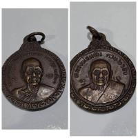 ราคา เหรียญครบ 6 รอบ หลวงพ่อแช่ม หลังหลวงพ่อเงิน วัดดอนยายหอม ปี 2521 รายละเอียดพระเครื่อง วาระการจัดสร้าง: สร้างขึ้นเนื่อง (29722727103)