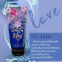 ราคา Madam Fin โลชั่น น้ำหอม มาดามฟิน : Dokmai Madame Fin กลิ่น Eye-Candy 120 มล. (7438813615)