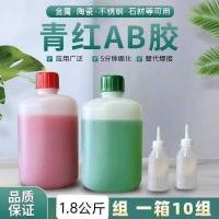 ราคา Ab กาวสแตนเลสเครื่องครัวห้องน้ํา Slate ไม้ Quick-Drying Strong ab กาว (52204290781)