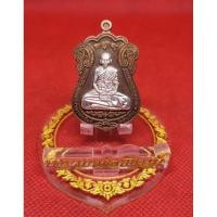 ราคา เหรียญหลวงพ่อพัฒน์รุ่นมงคล 168 รุ่นแรก (9052218531)