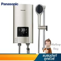 ราคา PANASONIC เครื่องทำน้ำอุ่น 4500วัตต์ รุ่น DH-4ND1TS (12268) (219743309)