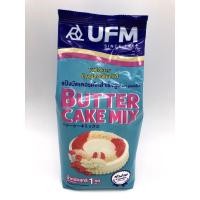 ราคา แป้งบัตเตอร์เค้ก สำเร็จรูป ตรายูเอฟเอ็ม (1 Kg.) Butter Cake Mix (28413018883)