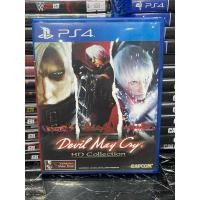 ราคา แผ่น PS4 เกม DEVIL MAY CRY HD COLLECTION [ มือ 2 ] มีสต็อคพร้อมจัดส่ง!!! (29825081389)