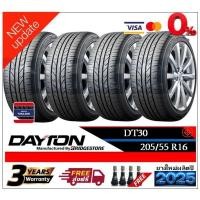 ราคา 205/55R16 DAYTON DT30 |2,4 เส้น| *ปี2025*-ส่งฟรี- ผ่อน0% (4617936857)