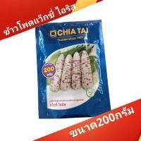 ราคา เมล็ดพันธุ์ข้าวโพดข้าวเหนียวแว็กซี่ไอริส ขนาด 200 กรัม และขนาด 1 กิโลกรัม ตราเจียไต๋ (54100291654)