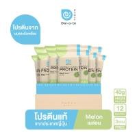 ราคา Daiato รสเมลอน 1กล่อง 12ซอง โปรตีน 25g/1ซอง (21776101899)