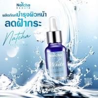 ราคา เซรั่มณัชชา(ของแท้ 100%)แถมสบู่ริชด้าสลายฝ้าหน้าใสใช้คู่กับไวท์เซรั่มเห็นผลดีเร็ว (4661862067)