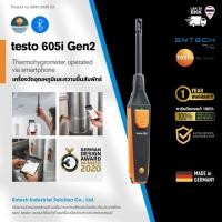 ราคา testo 605i Gen2 เครื่องวัดอุณหภูมิและความชื้นสัมพัทธ์ Thermohygrometer (13552280310)