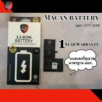ราคา แบตเตอรี่ IPhone Xแท้ 100%มีมอก. รับประกัน1ปีฟรีอุปกรณ์ไขควงสำหรับเปลี่ยนแบตและกาวติดแบต (7059441932)