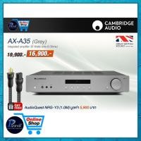 ราคา CAMBRIDGE AUDIO : AX-A35 (GREY) /piyanas electric/ปิยะนัส อิเล็คทริคส์ (11177535992)