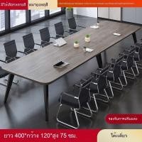ราคา โต๊ะประชุมสี่เหลี่ยม โต๊ะฝึกอบรมการประชุมขนาดเล็กที่ทันสมัยและเรียบง่าย โต๊ะทำงานสี่เหลี่ยมยาว โต๊ะทำงาน (49753788224)