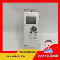 ราคา เครื่องอัดเสียง OLYMPUS สีขาว ความจุ 1GB (27472530580)