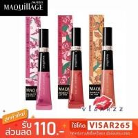 ราคา พร้อมส่ง Shiseido Maquillage Dramatic Lip Tint 9g ลิปทิ้นท์ออกใหม่ที่เคลมว่า ลิปไม่ติดแมสก์ สีติดทน (28416884760)