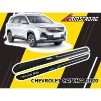 ราคา บันไดข้าง CHEVROLET CAPTIVA 2020 ดำ (24762130297)