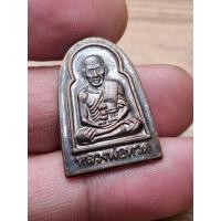 ราคา เหรียญหลวงปู่ทวด วัดช้างให้ พิมพ์ซุ้มกอ ปี2560 เนื้อทองแดงตอกโค๊ต 60 ออกวัดช้างไห้ (24547064798)