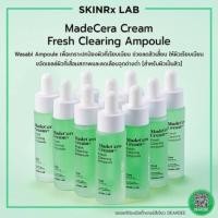 ราคา SKINRx LAB MadeCera Cream Fresh Clearing Ampouleเซรั่มสูตรเข้มข้น(ดูแลปัญหาเรื่องสิว) (6174757918)