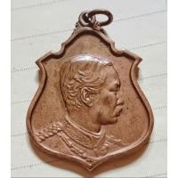 ราคา เหรียญรัชกาลที่ 5 ปิยมหาราชรำลึก ปี 2525 คุรุสภาจัดสร้าง หลวงพ่อ เกษม เขมโก ปลุกเสก (40055889981)