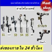 ราคา เเพรเปิดปิด/เม็ดมะยม เหมาะสำหรับ นาฬิกา Watch iWatch S4 5 6 7 8 9 เครื่องส่งสัญญาณรุ่นแถว S10 ปุ่มเปิดปิด SE สายไฟ (41819586719)