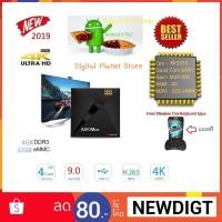 ราคา Android Smart TV Box A5X Max Rockchip RK3328 RAM 4GB ROM 32GB 2.4G WiFi BT4.0 Android 9.0 แถมฟรี Wireless Thai Keyboard (1952021394)