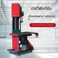 ราคา งานไม้ โต๊ะ เลื่อยวงเดือนสำหรับงานไม้ เลื่อยโต๊ะขนาดเล็ก เลื่อยวงเดือนขนาดเล็ก ไม้กลม แนวตั้ง (27331940851)