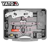 ราคา YATO YT-06022 ชุดล็อคไทม์มิ่ง BMW (รหัส M42, M44, M50, M52, M52TU, M54, M56, S50US, S52US) (40667308038)
