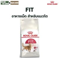ราคา Royal canin Cat 400g. FIT (29431827153)
