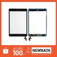 ราคา ทัชสกรีน iPad mini 1,2(A1432,A1454,A1455,A1489,A1490,A1491) ครบชุด (16013461895)