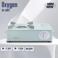 ราคา Oxygen เตาแก๊สปิคนิค รุ่น OX-5801 เตาแก๊สพกพา เตาแก๊สสนาม เตาแก๊สกระป๋อง (29971932497)