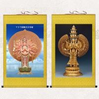 ราคา พันมือพันตาเจ้าแม่กวนอิมพระโพธิสัตว์ภาพภาพวาดแขวนพุทธห้องโถงครัวเรือนบูชาพัน (50604880545)