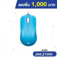 ราคา [มีโค้ดลด 1,000 บาท] เมาส์ ZOWIE MOUSE FK1+-B BLUE (L/ใหญ่) ประกันศูนย์ 1 ปี (3013018414)