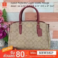 ราคา Coach F29683 ของแท้^ (1563291728)