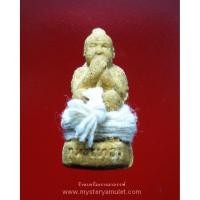 ราคา กุมารทองดูดรก ลอยองค์ เนื้อผงพรายกุมารสีขาว หลวงปู่หงษ์ วัดเพชรบุรี อ.ปราสาท จ.สุรินทร์ (8403461512)