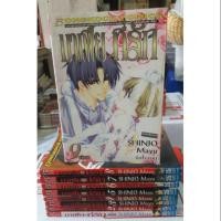 ราคา มาเฟียที่รัก 9 เล่มจบ (5700718584)