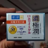 ราคา กันแดด+daycream Hada labo 12g (1924189119)