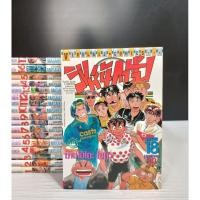 ราคา สิงห์นักปั่น 18เล่มจบหนังสือบ้าน# สอบถามได้ครับ ID Line jd24book พร้อมส่งครับ (25236692405)