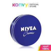 ราคา NIVEA Creme 60ml นีเวีย ครีมบำรุงผิวเข้มข้น. (54453274940)