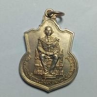 ราคา 3981 เหรียญนั่งบัลลังก์ พระราชพิธีฉลองสิริราชสมบัติครบ 50 ปี ร.9 ปี 2539 เนื้ออัลปาก้า กระบี่ยาว นิยม (41067923521)