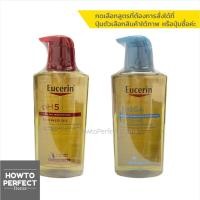 ราคา EUCERIN pH5 SHOWER OIL ครีมอาบน้ำ เหมาะสำหรับผิวแห้งมาก OMEGA ATO-CALMING BATH & โอเมก้า บาธ แอนด์ ชาวเวอร์ ออยล์ (5042000129)