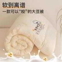 ราคา ผ้านวม Core Class A ผ้านวมฤดูหนาวที่อบอุ่นถั่วเหลืองผ้านวมหนาเส้นใยเดี่ยวฤดูใบไม้ผลิฤดูใบไม้ร่วง Four Seasons ผ้านวมหอพักฤดูร้อนผ้านวมเย็น PYFT (47452446699)