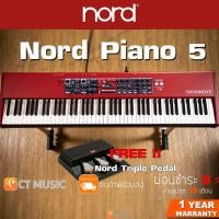 ราคา Nord Piano 5 เปียโนไฟฟ้า Digital Piano Nord Piano 5 73 / Nord Piano 5 88 (5690664627)