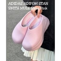 ราคา (พร้อมส่ง ของแท้100%) ADIDAS ADIFOM STAN SMITH MULE Bliss Pink (43218078082)