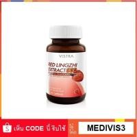ราคา Vistra เห็ดหลินจือ Red Lingzhi Extract. 300 mg 30 เม็ด (17430) (1487633330)