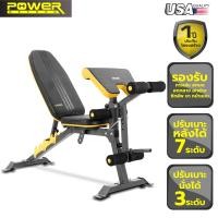 ราคา POWER REFORM เก้าอี้ยกน้ำหนัก รุ่น Fighter ม้ายกดัมเบล เก้าอี้ออกกำลังกาย Adjustable Weight Bench (21679992901)