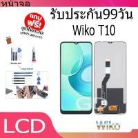 ราคา หน้าจอ LCD Display จอ + ทัช wiko T10 อะไหล่มือถือ จอพร้อมทัชสกรีน wiko T10 แถมไขควง (18182628322)