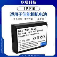 ราคา เหมาะสำหรับแบตเตอรี่ Canon LP-E10 Battery E10 Battery EOS 1100D KISS X50 LITHIUM แบตเตอรี่ (28085575994)