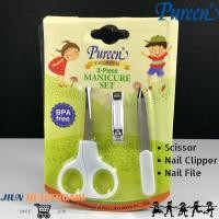 ราคา ชุดแต่งเล็บ 3 ชิ้น Pureen Premium (43965629698)