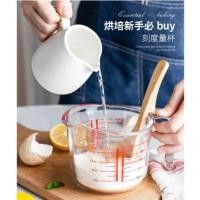 ราคา แก้วตวง เหยือกตวง แก้วตวงชงกาแฟ 250/500/1000ml (7222469342)